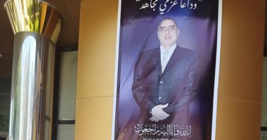 إطلاق إسم الراحل عزمى مجاهد على إحدى القاعات بمشروع الهدف 