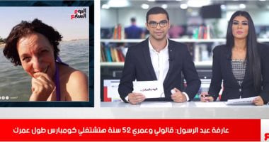 عارفة عبدالرسول: أبويا كان بيشتريلى المايوهات وقالولى هتفضلى كومبارس طول عمرك