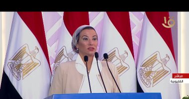 وزيرة البيئة: الرئيس لعب دورا مهما فى توحيد الموقف الإفريقى أمام المجتمع الدولى