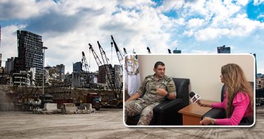 العقيد الركن جورج خورى مسؤل بمديرية التوجيه بالجيش اللبنانى لـ"اليوم السابع": لبنان يمر بتحديات ونحافظ على سلمية الاحتجاجات.. مصر الشقيقة أثبتت إخلاصها وعلاقة الأخوة.. وقدمت كل أشكال الدعم عقب الانفجار الكارثى