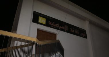 20 يونيو.. انطلاق مؤتمر أدباء إقليم القناة وسيناء بقصر ثقافة الإسماعيلية
