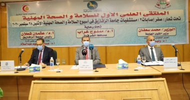 وزير القوى العاملة يؤكد ضرورة التدريب على معايير السلامة والصحة المهنية
