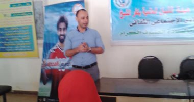 محافظ كفر الشيخ: ندوات تصحيح المفاهيم المغلوطة عن المخدرات توضح أثارها السلبية