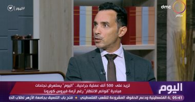 الغرفة المركزية لقوائم الانتظار تؤكد عدم تأثر المبادرة خلال إغلاق كورونا