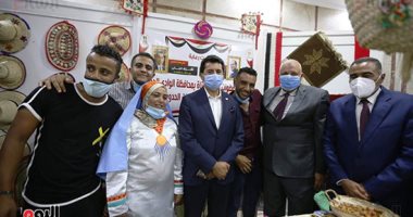 وزير الرياضة يتفقد معرض المشغولات اليدوية لأبناء المحافظات الحدودية.. صور