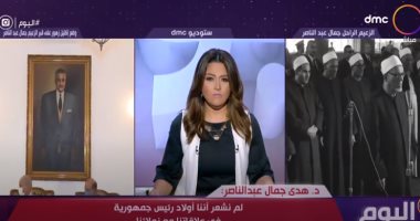 هدى عبد الناصر لـ DMC: والدى حصل على حقه منذ تولى الرئيس السيسي حكم مصر