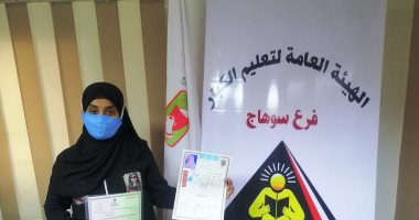 قصة كفاح فتاة محت أميتها وحصلت على مؤهل عال وعملت معلمة فى سوهاج