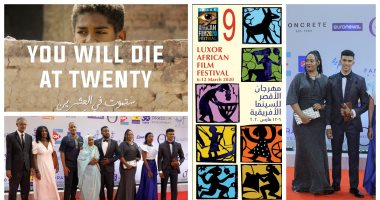 عودة نادى السينما الأفريقية بفيلم "ستموت فى العشرين " بحضور مخرجه  
