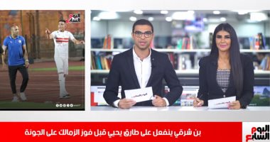 موجز الرياضة من تليفزيون اليوم السابع: الزمالك يتخطى الجونة.. وسباليتى يعتذر للأهلى