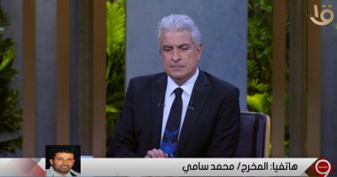 محمد سامى: تقدمت ببلاغ للنائب العام ضد منتحل اسمى وصفتي على مواقع التواصل