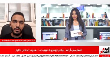 أزمة في الأهلى برحيل فايلر وإغراء بيراميدز للاعبين.. اعرف القصة من "تليفزيون اليوم السابع"