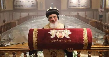 مطرانية سمالوط تستلم رفات الشهيد الأفريقى "ماثيو"