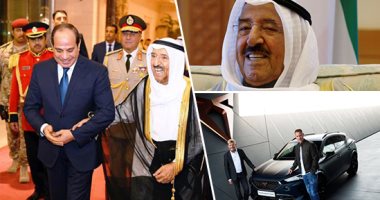 صور.. العالم هذا المساء.. وداعا أمير الإنسانية.. وفاة أمير الكويت ومصر تنعيه وتعلن الحداد.. وتلاميذ نيويورك يعودون للدراسة وسط إجراءات احترازية.. وبرشلونة يوفر سيارات من طراز "كوبرا فورمينتور" للاعبى الفريق