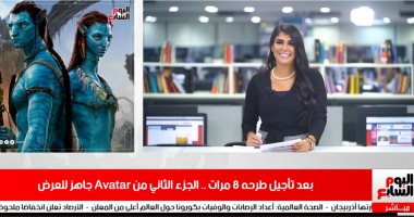 موجز الفن من تليفزيون اليوم السابع: تفاصيل الموسم الأخير لمسلسل La Casa De Papel