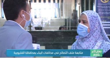 175 جنيها رسوم التصالح للمبنى المكون من 4 أدوار في حي غرب شبرا الخيمة