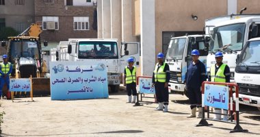 تعرف على استعدادات شركة مياه الشرب والصرف بالأقصر لمواجهة الأزمات.. صور