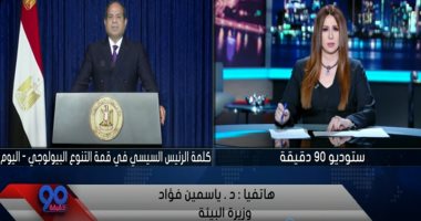 وزيرة البيئة تؤكد على المكاسب من أزمة كورونا