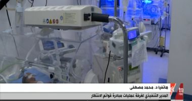 الغرفة المركزية لقوائم الانتظار تعلن الوصول لـ 518 ألف عملية جراحية