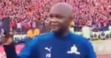 كاف ينشر فيديو لـ موسيماني يصور لقطات لجنون جماهير الأهلي من المدرجات
