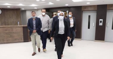 وزيرة الصحة تتفقد مجمع الإسماعيلية الطبى ومركز  30 يونيو الدولى لأمراض الكلى..صور