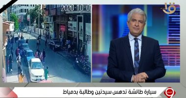 مدير مستشفى دمياط يكشف الحالة الصحية لسيدتين تعرضا لحادث "طفل السيارة" المروع
