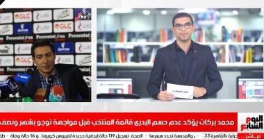 موجز الرياضة من تليفزيون اليوم السابع..ليفربول يودع كأس الرابطة والزمالك يهزم المصرى