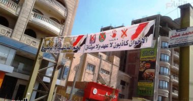 مواطنون بالمنوفية يستعدون لإحياء ذكرى نصر أكتوبر العظيم.. فيديو وصور