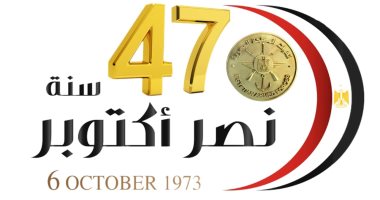 القوى العاملة تتابع إجازة العاملين بمنشآت القطاع الخاص بمناسبة انتصارات 6 أكتوبر