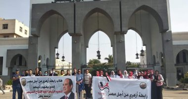 منتسبو جامعة الأزهر ينظمون مسيرة احتفالا بنصر أكتوبر ودعم الدولة والرئيس.. صور