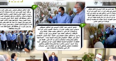 مركز معلومات "الزراعة" ينشر إنفوجراف بأبرز أنشطة الوزارة فى أسبوع