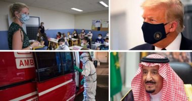 باختصار أهم الأخبار العالمية والعربية حتى منتصف الليل.. إصابات كورونا في العالم تتجاوز 34.34 مليون والوفيات تصل لمليون و19 ألفا.. تمديد حالة الطوارئ في فلسطين.. البيت الأبيض يعلن خوض ترامب انتخابات الرئاسة