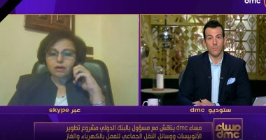 كبير الاخصائيين بالبنك الدولى: 200 مليون دولار لمواجهة انبعاثات الهواء وتغيير المناخ