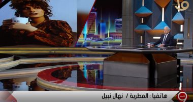 نهال نبيل: حزنت إصابة والدتى بكورونا بسببى وقعدت 48 يوما فى المستشفى