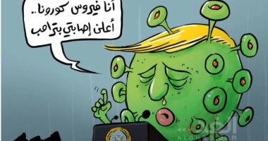 كاريكاتير صحيفة أردنية يسلط الضوء على إصابة ترامب بفيروس كورونا