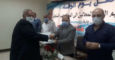 "مياه الفيوم" تكرم 50 عاملا من المحالين للمعاش وأسر المتوفيين.. صور