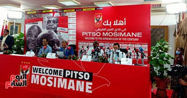 موسيمانى: الخطيب طلب موافقة صن داونز قبل رحيلى لتدريب الأهلي
