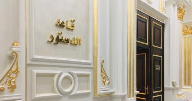 تجهيزات قاعة الدستور التاريخية بمبنى مجلس الشيوخ.. صور 