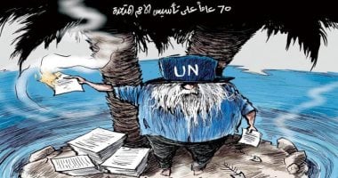70 عاما على تأسيس الأمم المتحدة وتقاعس بيئى كارثى فى كاريكاتير سعودى