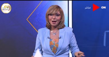 لميس الحديدى توجه رسالة للجمهور بعد عودتها للشاشة بـ"كلمة أخيرة": وحشتونى.. وبشكر الشركة المتحدة.. وتؤكد: اخترنا الاسم لأن الكلمة الأخيرة دائما للمشاهد.. الإعلامية تستضيف محمد هنيدى وأسرة الرئيس السادات