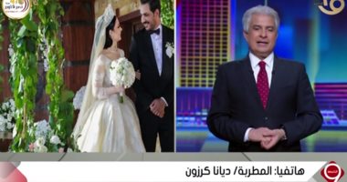 ديانا كرزون لـ"الإبراشى": البلوك أفضل شيء للمتنمر والسوشيال ميديا تذهب للأسوأ