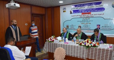 "أثر تغيرات أسعار الصرف على الأسرة المصرية" رسالة ماجستير بجامعة السادات