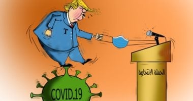 كاريكاتير صحيفة إماراتية.. ترامب فوق فوهة الوباء