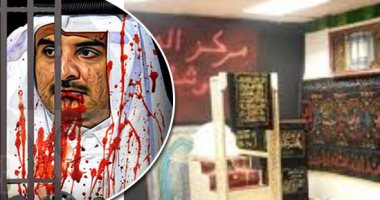 قطر تتسلل لأوروبا لنشر التطرف والإرهاب.. تقرير يؤكد دفع الدوحة أكثر من 72 مليون يورو لتمويل 140 مسجدا ومدرسة فى 14 دولة بالقارة العجوز.. وصحف إسبانيا تؤكد تحول مقاطعة كتالونيا إلى ملاذ للتنظيمات الارهابية