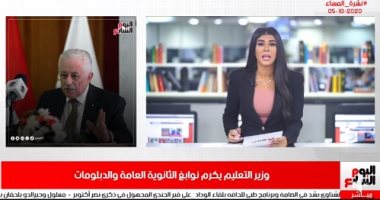 نشرة المساء من تليفزيون اليوم السابع.. تحذير شديد اللهجة من منظمة الصحة العالمية بسبب موجة ثانية لكورونا.. تكريم خاص من "كاف" لمؤمن زكريا.. وسلبية مسحة كورونا لنائب ترامب .. فيديو