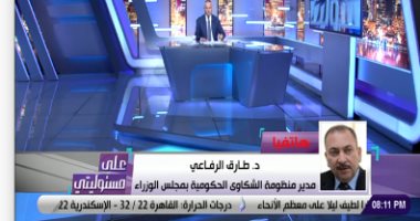 منظومة الشكاوى الحكومية: هدفنا التيسير على المواطنين الراغبين فى التصالح بمخالفات البناء