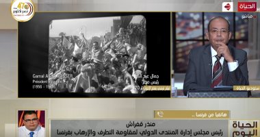 المنتدى الدولى لمقاومة الإرهاب: خطة إخوانية لنشر فيروس كورونا بين مؤسسات الدولة