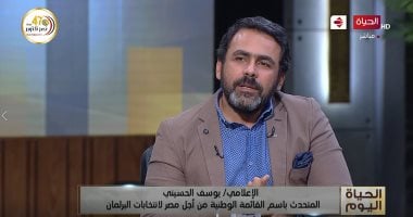 متحدث القائمة الوطنية "من أجل مصر": ملتزمون بالحد الأقصى للإنفاق بالدعاية الانتخابية