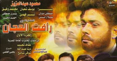  أبرز 5 مسلسلات تناولت أحداث حرب أكتوبر فى الدراما المصرية