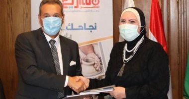 جهاز المشروعات وبنك مصر يوقعان عقدا جديدا بـ500 مليون جنيه للتمويل متناهى الصغر