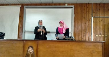 حلول المشكلات الأسرية المرتبطة بالدراسة ندوة بكلية الاقتصاد المنزلى بالمنوفية
